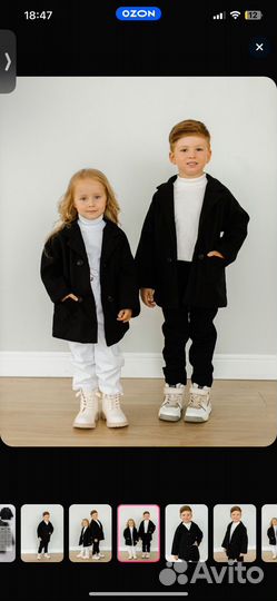 Пальто детское 86-92 унисекс