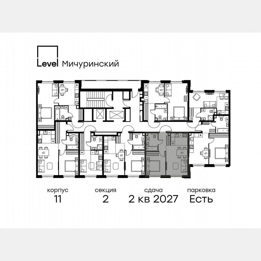 2-к. квартира, 40,7 м², 2/24 эт.