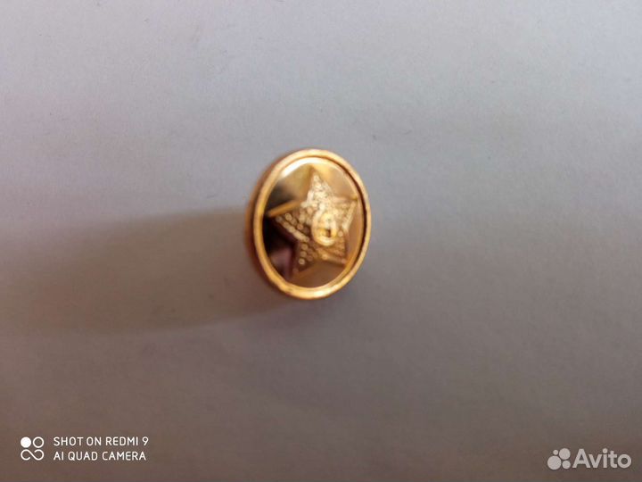 Военная атрибутика СССР