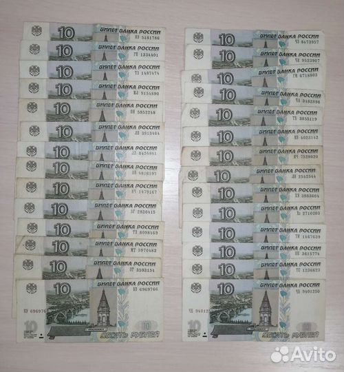 Коллекция купюр 10р 1997г 28шт