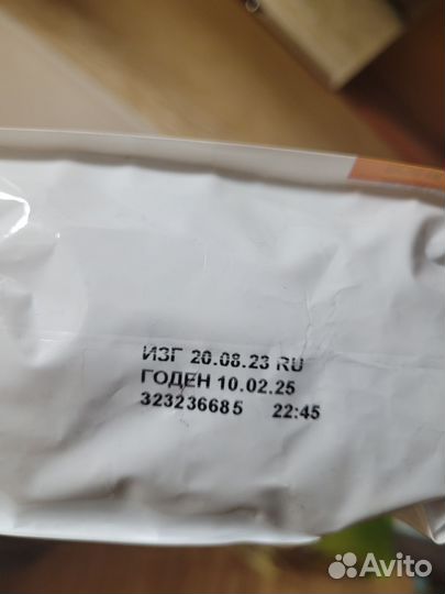 Корм для собак pro plan