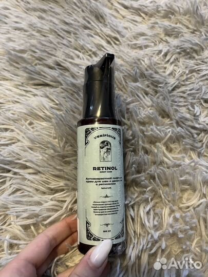 Verifique для шеи и декольте с ретинолом