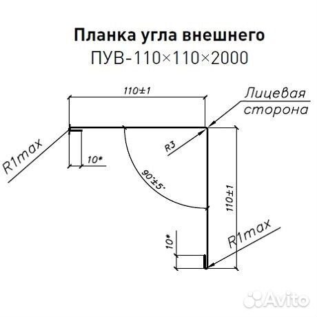 Угол внешний 110х110 Стинержи Стальной Бархат