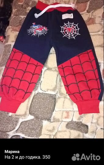 Одежда для мальчика