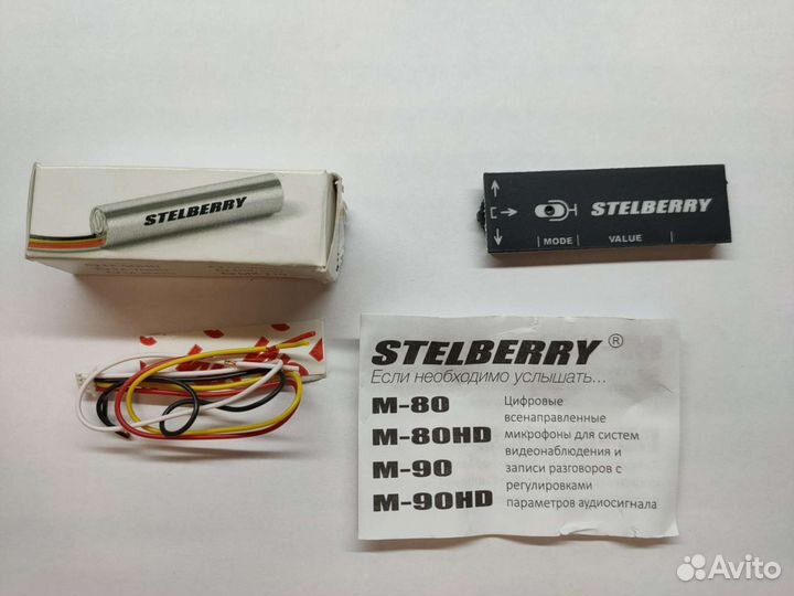 Видеонаблюдение