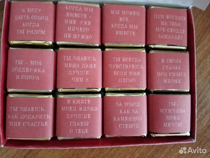 Подарок любимому мужчине