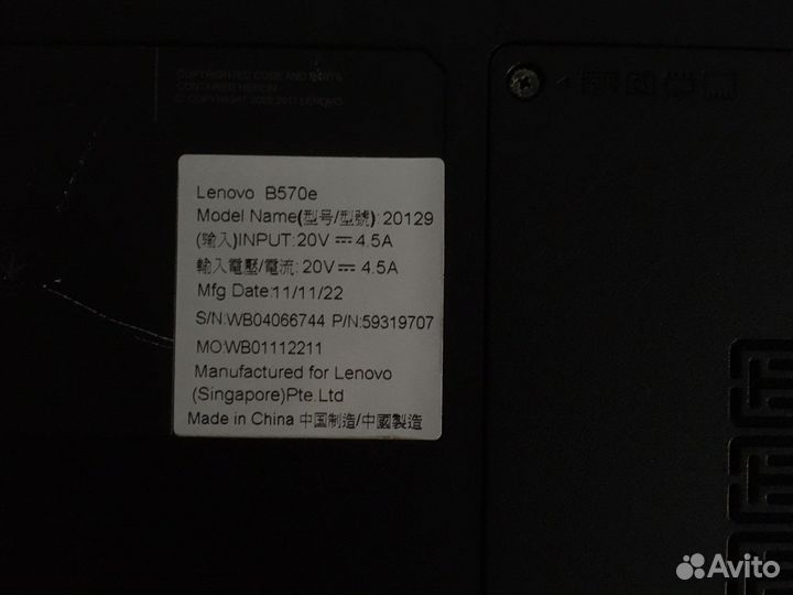 Ноутбук Lenovo b570e