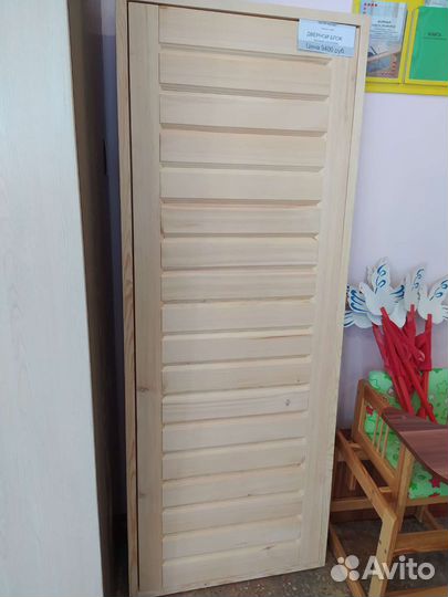 Дверь банная