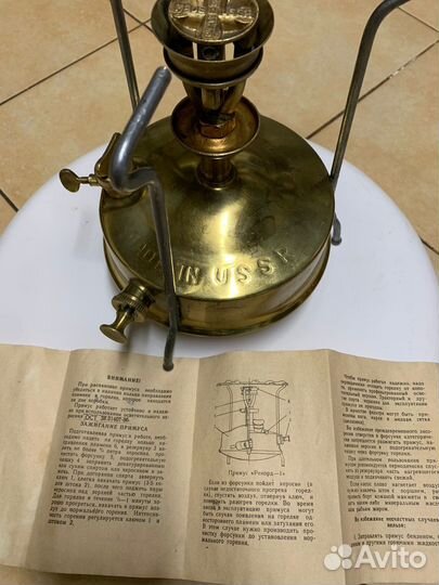 Примус Рекорд 1