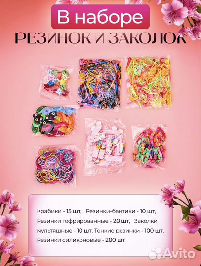Подарочный набор для девочки