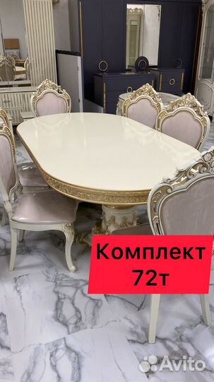 Столы и стулья новые