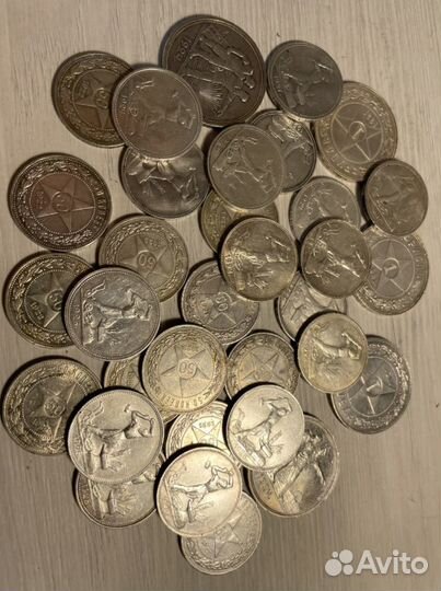 Рубль и полтинники