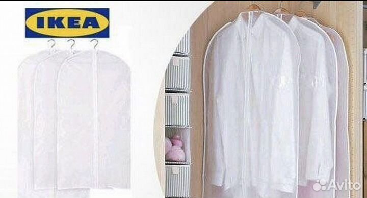 IKEA Чехлы кофры для хранения одежды