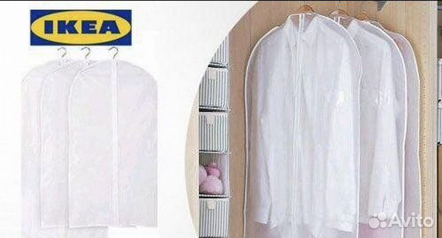 IKEA Чехлы кофры для хранения одежды