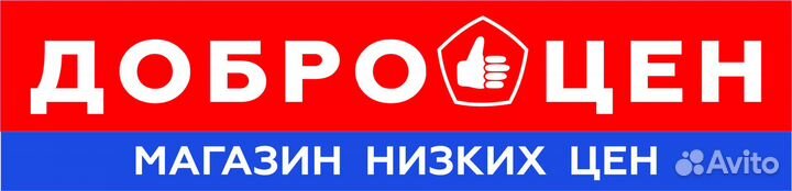 Грузчик (Астрахань, Магистральная улица, 29)