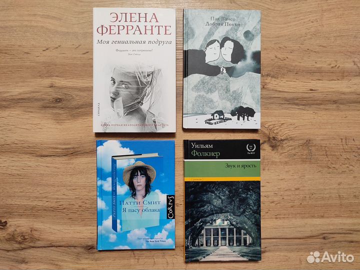 Книги в твердой обложке