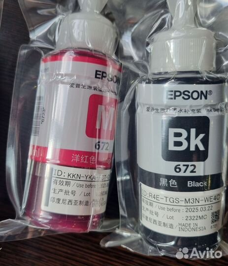 Чернила epson 664 / 672 комплект