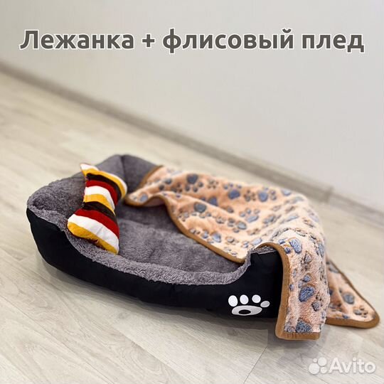 Лежанка для животных мелких пород и флисовый плед