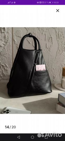 Рюкзак женский кожаный
