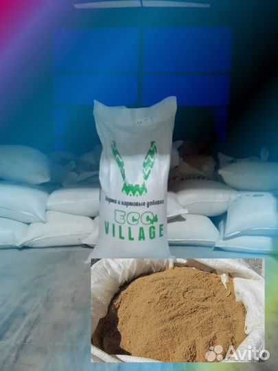 Рыбная мука