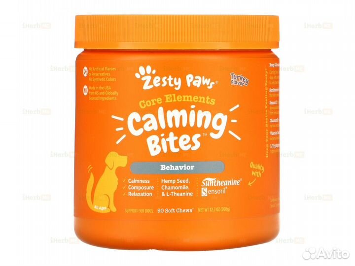 Успокоительные перекусы для собак, Стресс и тревож