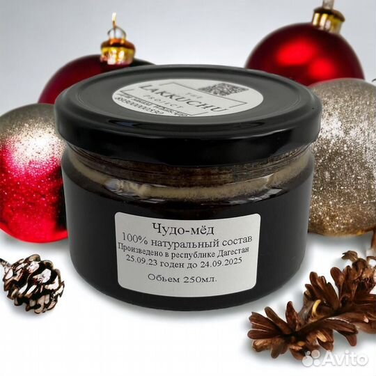 Медовая страсть