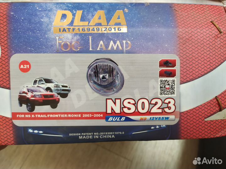 Противотуманные фары nissan x-trail