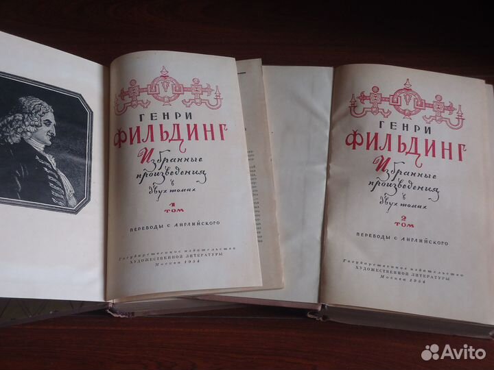 Книга- Фильдинг Генри