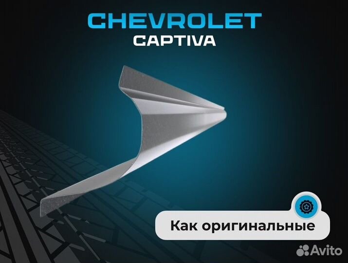 Пороги Mazda 3 BK ремонтные кузовные