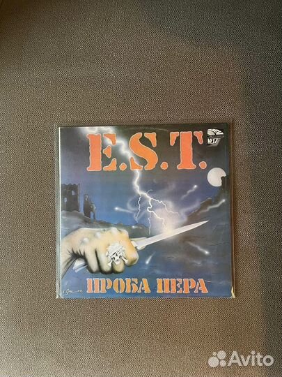 Виниловые пластинки Русский Рок / Rock LP