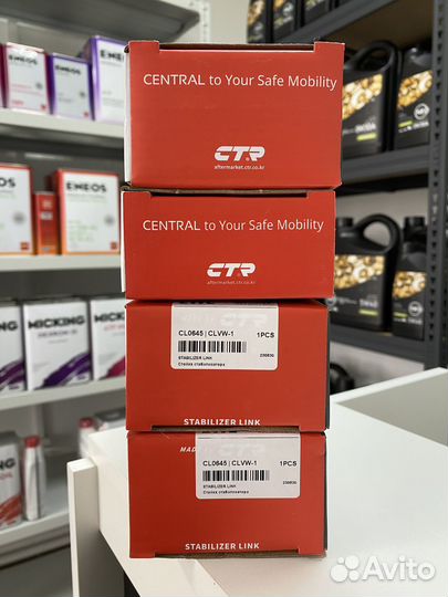 Стойки стабилизатора ctr на все авто