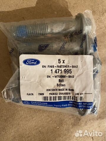 Болты крепления поперечных рычагов задней подвески