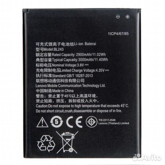 Батарея для Lenovo A7000