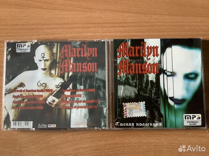 Marilyn Manson сd mp3