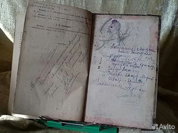 История русской словесности 1893 г С- Петербург