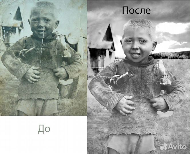 Ретушь. Реставрация фото