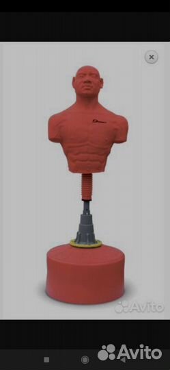 Манекен для отработки ударов demix (Герман)