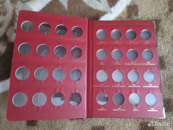 Альбом для юбилейных монет РФ