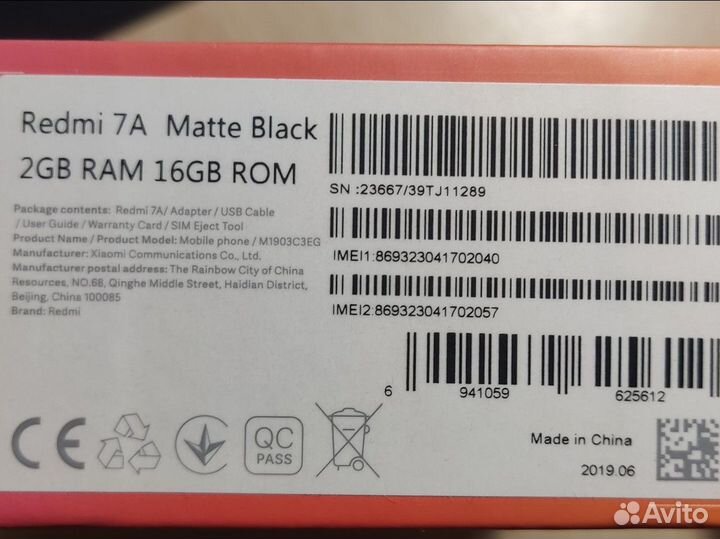 Смартфон Xiaomi Redmi 7A
