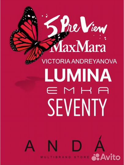 Продавец консультант (стажер) в магазин одежды