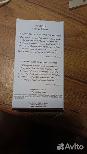 Духи парфюм yves rosher