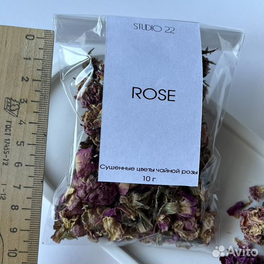 Роза чайная сушеная (цветы, лепестки) 10 гр