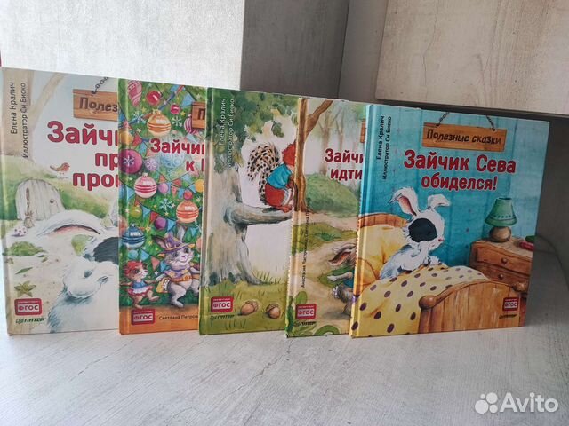 Книги в твёрдом переплёте