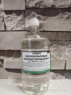 Изопропиловый спирт