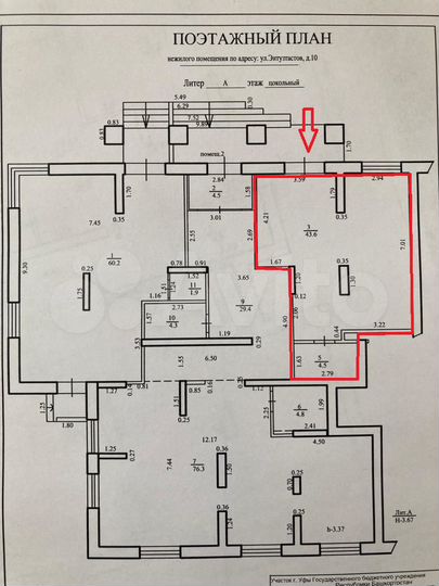 Свободного назначения, 48 м²