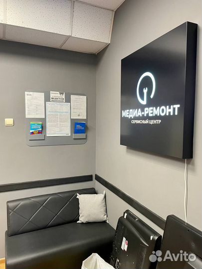 Ремонт iPhone/телефонов/ноутбуков/телевизоров