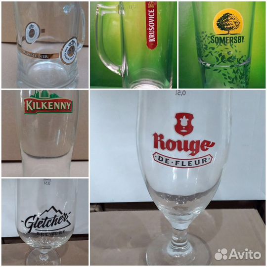 Пивные кружки, стаканы, бокалы