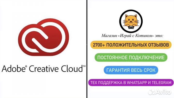Adobe Creative Cloud Лицензия 1/6 мес + Нейросети