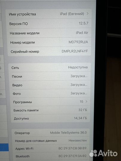 Планшет apple iPad