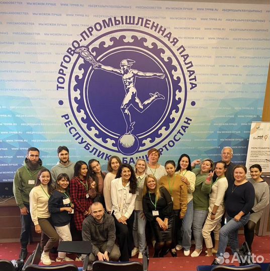 Франшиза. Консультация специалиста